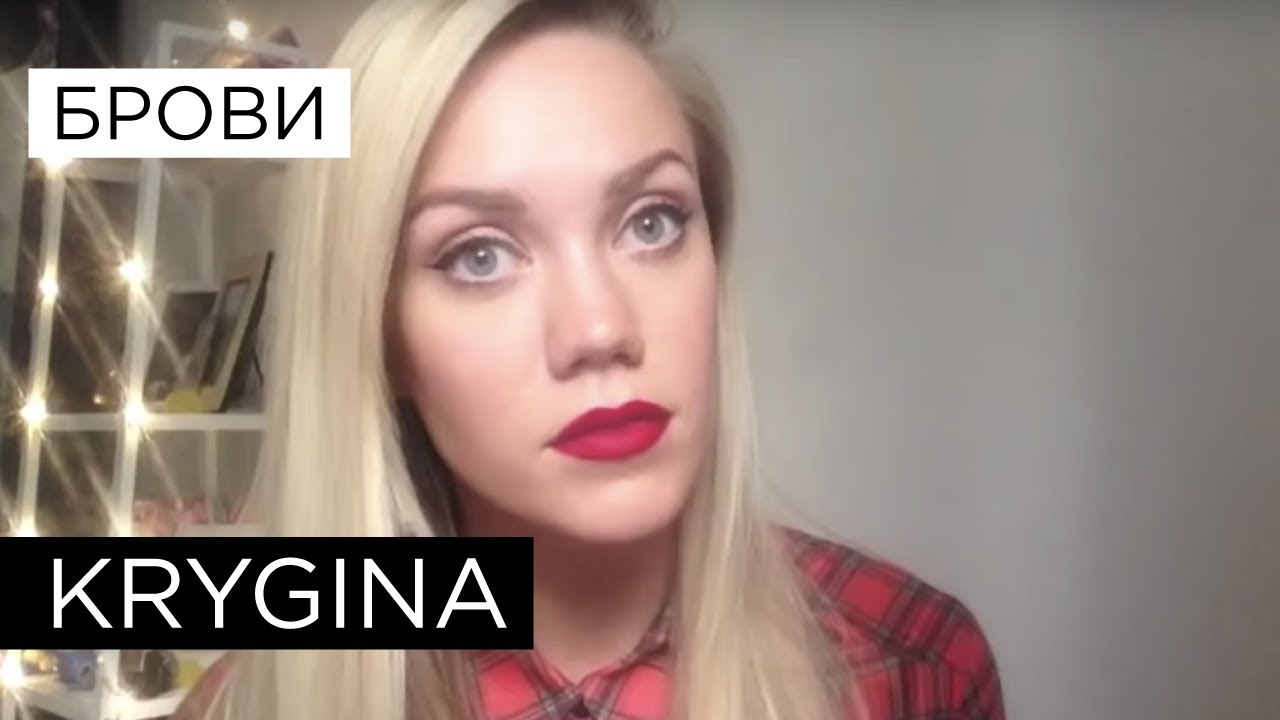 Елена Крыгина выпуск 25 