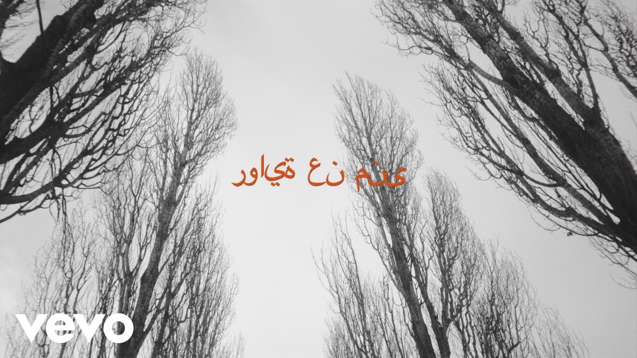 AWADA - Mona