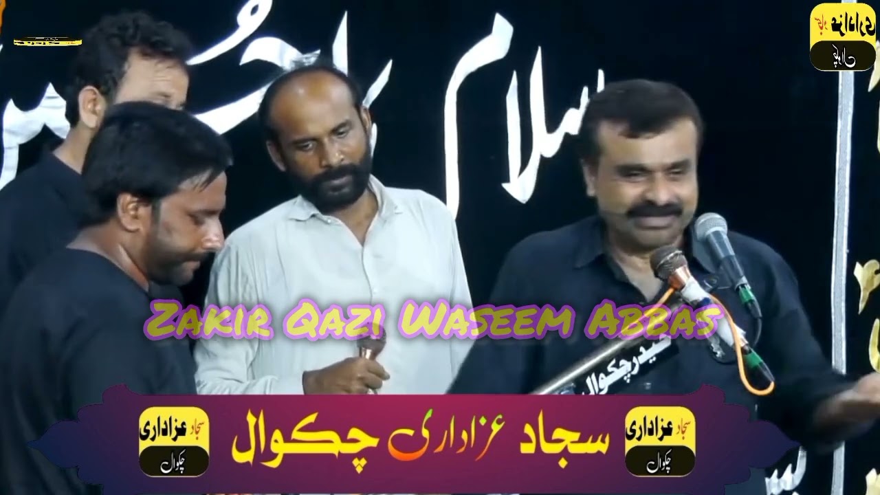 Waliat Haider da jam pesa new qasida 2025 /Zakir Qazi Waseem Abbas             