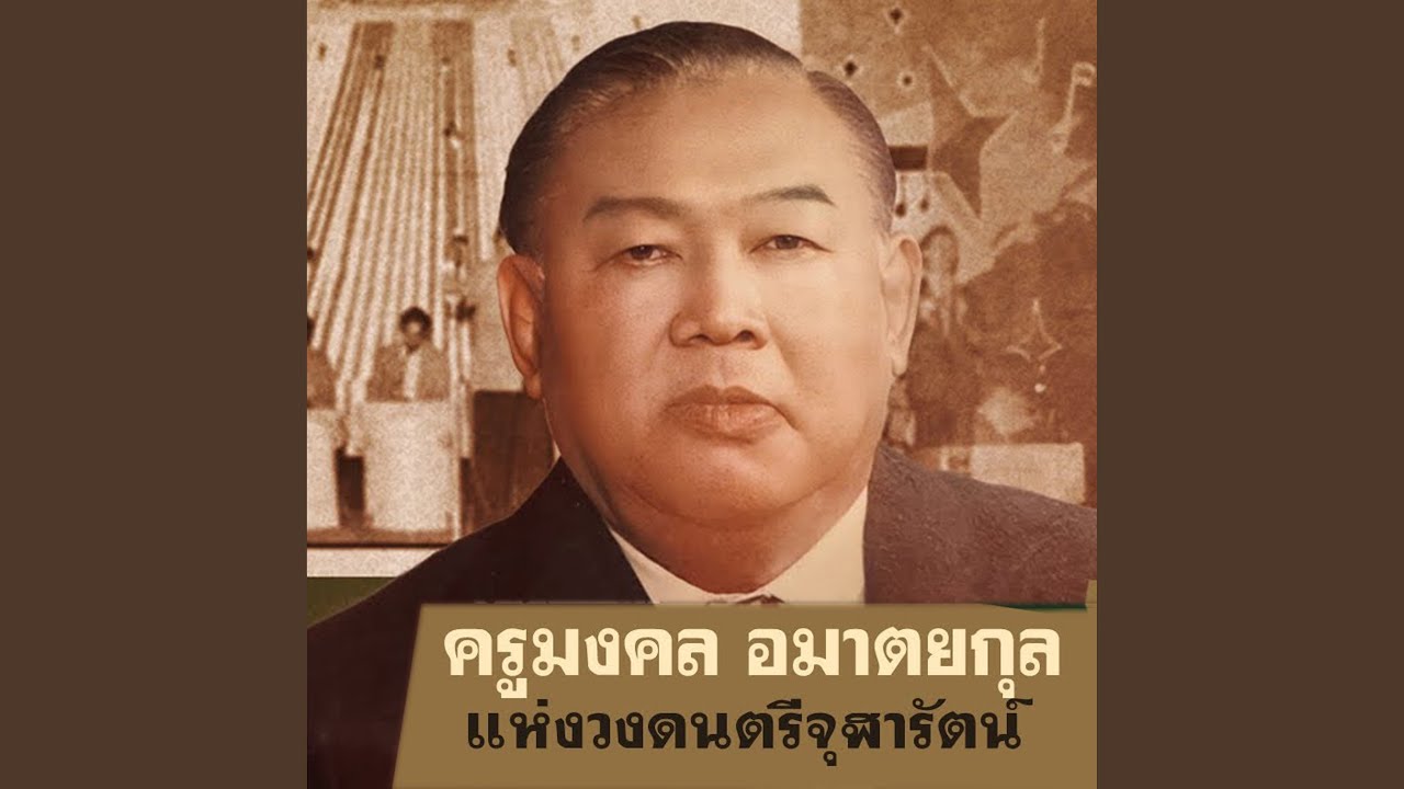 สกุลกา