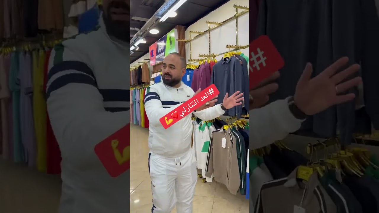 بدء العد التنازلي ...مع الحاج بيطا بضاعة في الڨووود تعيد و تعاود 