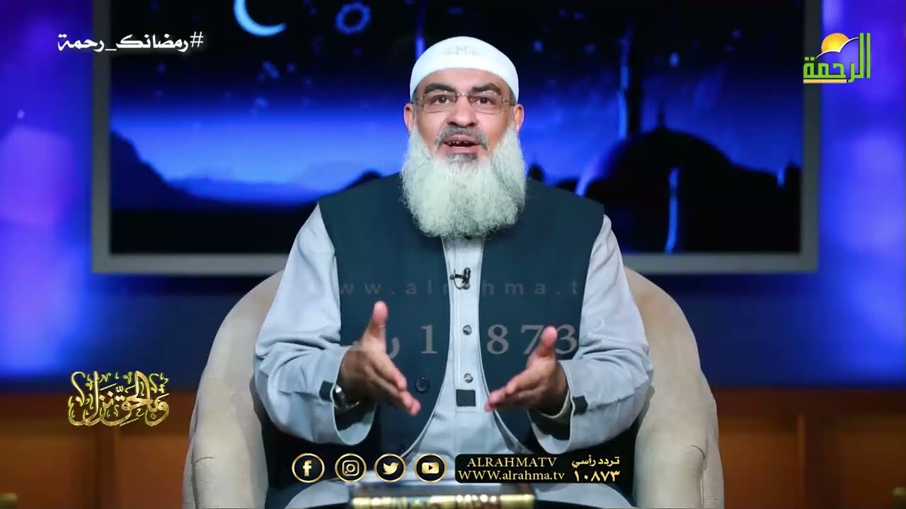 ربنا لا تؤخذانا إن نسينا أو أخطأنا ح20 🌙📖 وبالحق نزل الشيخ مسعد أنور