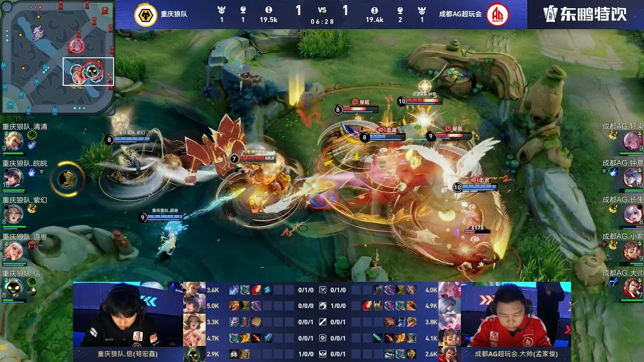 [STAGE 3 - Group S] 重庆狼队 vs 成都AG超玩会 | Game 3 | March 21 | 2026 KPL Spring #honorofkings #kpl2026