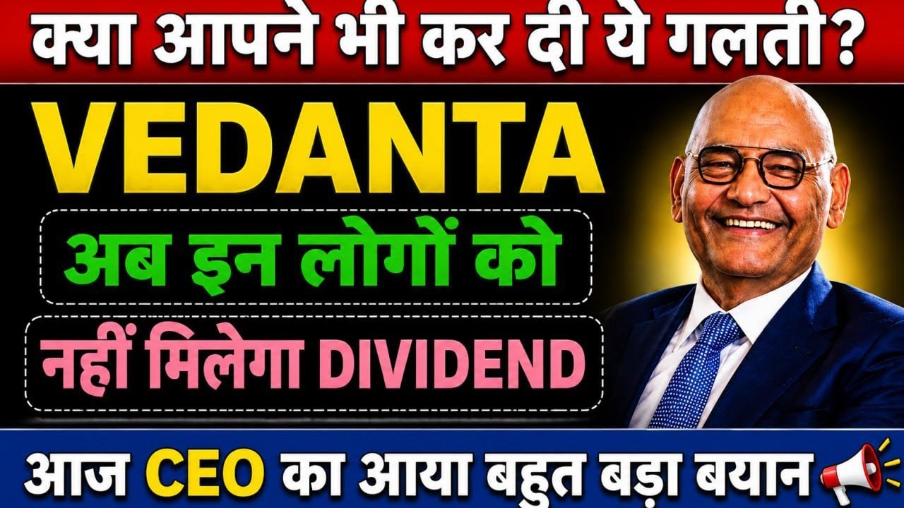 Vedanta News