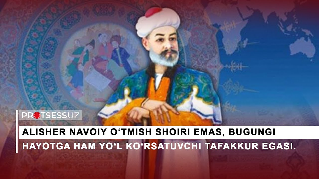 Alisher Navoiy o‘tmish shoiri emas, bugungi hayotga ham yo‘l ko‘rsatuvchi tafakkur egasi.