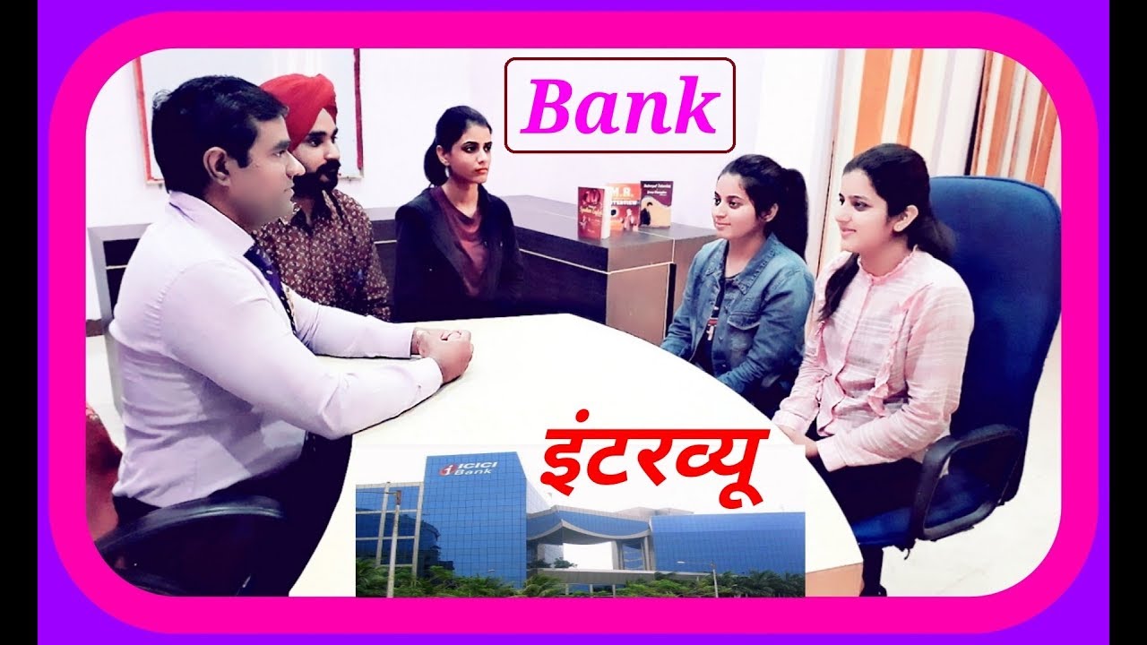 ICICI #Bank #Interview questions in Hindi Video | #ICICI Interview questions and answers