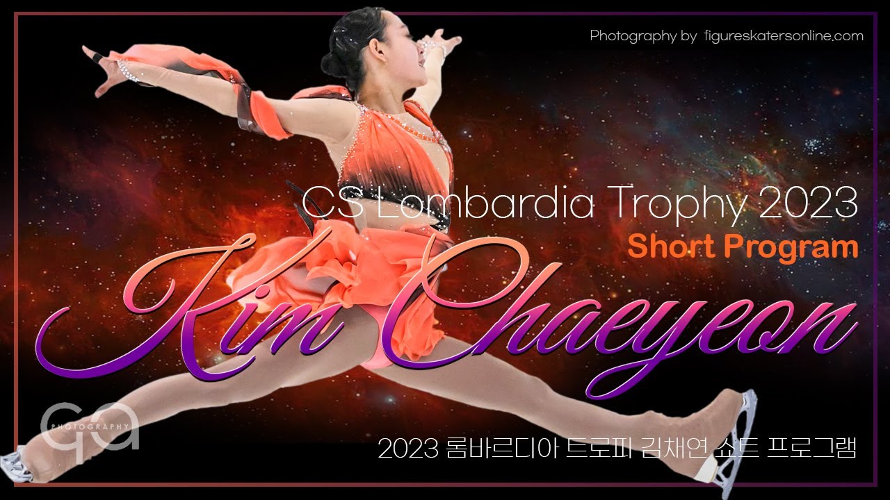 채연이 채연했다!👍🏻 / 김채연 쇼트 / 2023 롬바르디아 트로피 _ KIM Chaeyeon SP / Lombardia Trophy 2023