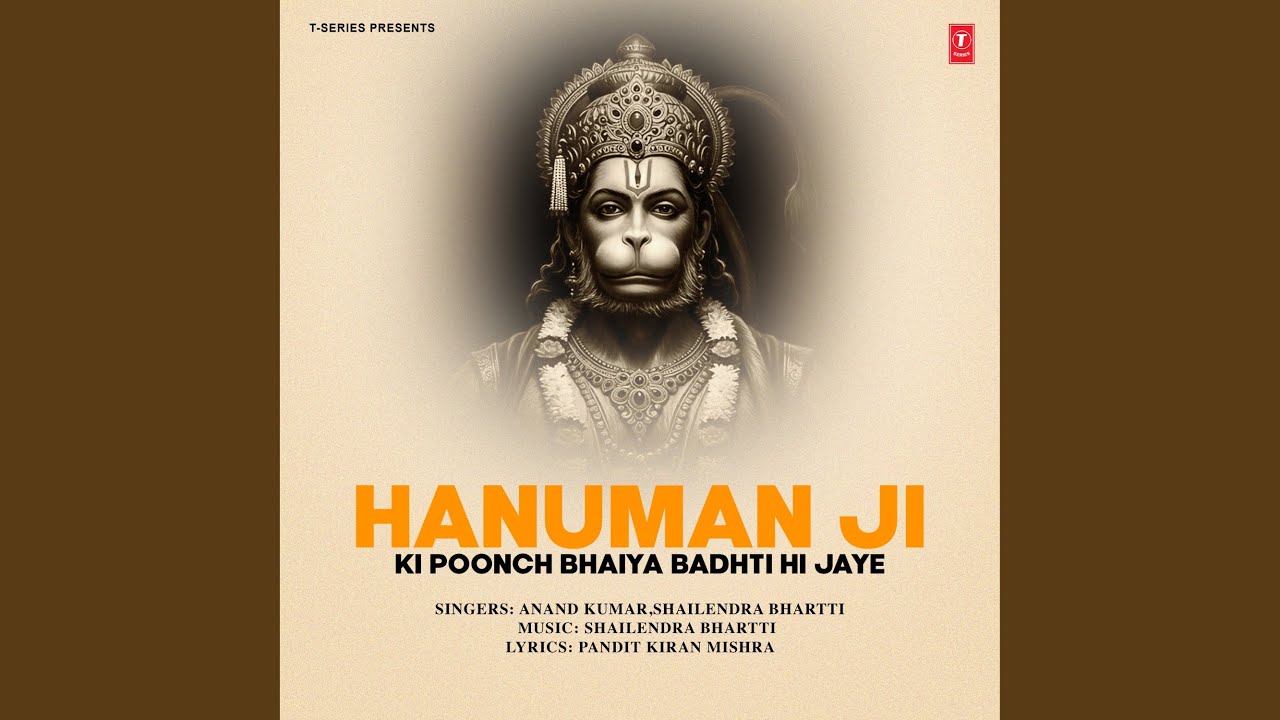 Hanumaan Ji Poonch Bhaiya Badhtihi Jaiye