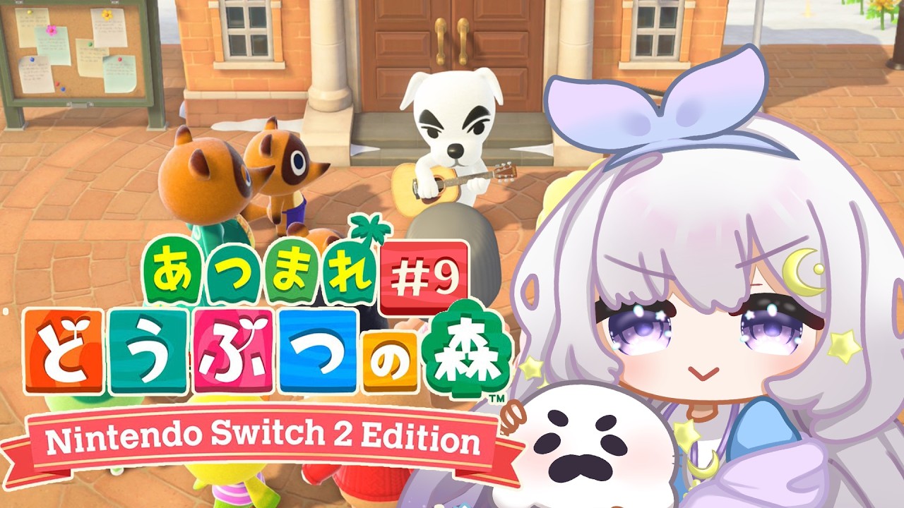 【#あつ森 ＃９】ついに！島をクリエイトしていくぅ~!!まずは平地にします。👷【 #初見プレイ 】