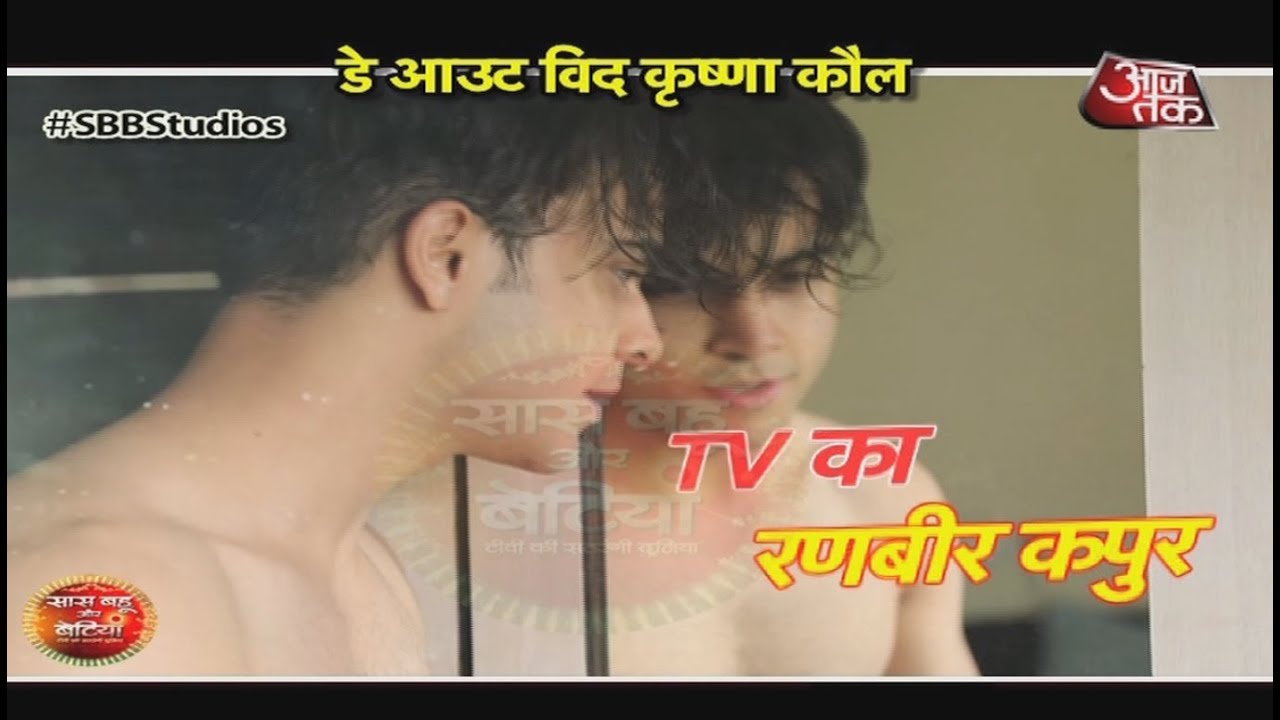 Dayout With Krishna Kaul Aka Ranbir Kohli