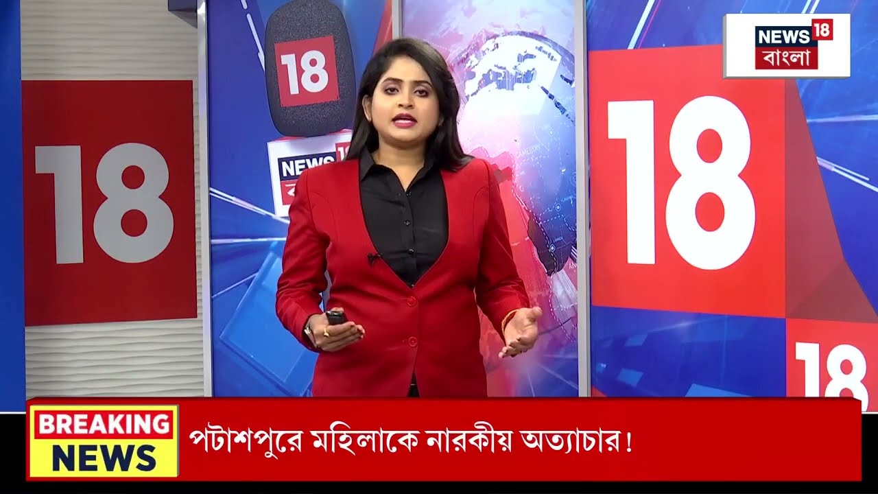 Kalyani University News | কল্যাণী বিশ্ববিদ্যালয়ের কোয়ার্টারে বোমা উদ্ধার ঘিরে তীব্র চাঞ্চল্য |