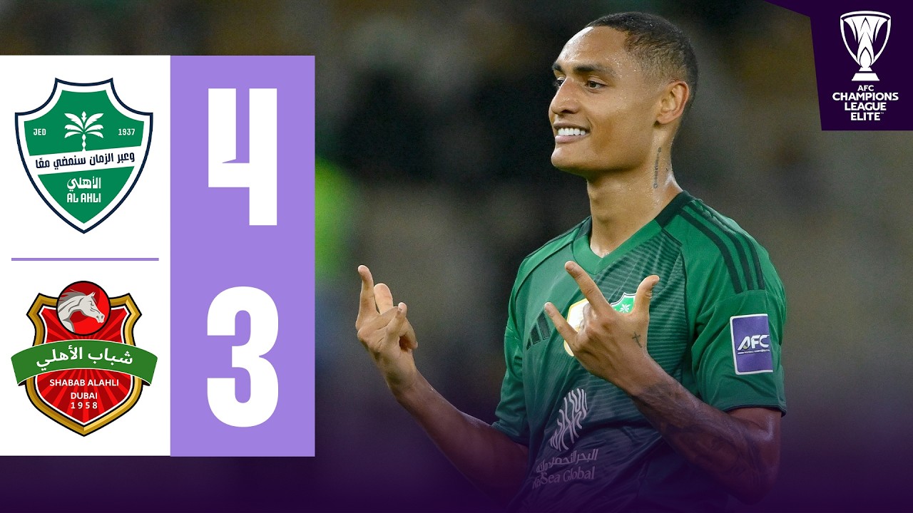 Up to second after thriller! | Al Ahli Saudi FC 🇸🇦 vs Shabab Al Ahli 🇦🇪 | Highlights ACL Elite™
