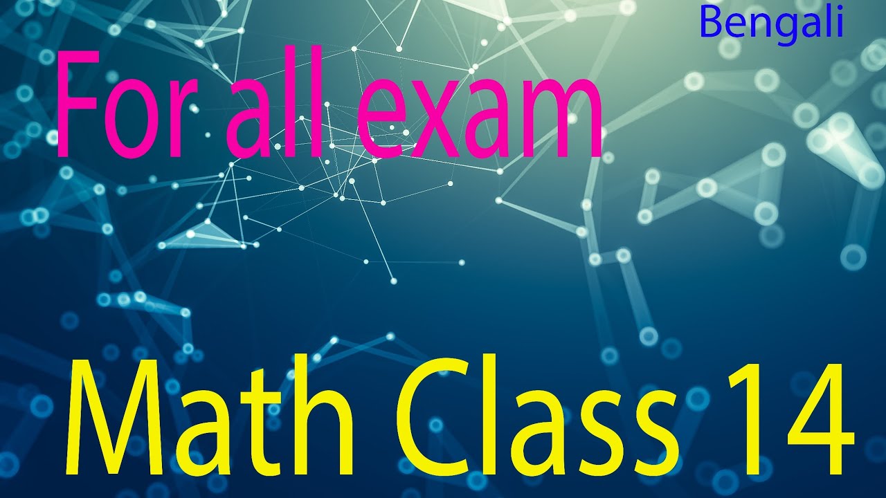 For all exam in Bengali 
