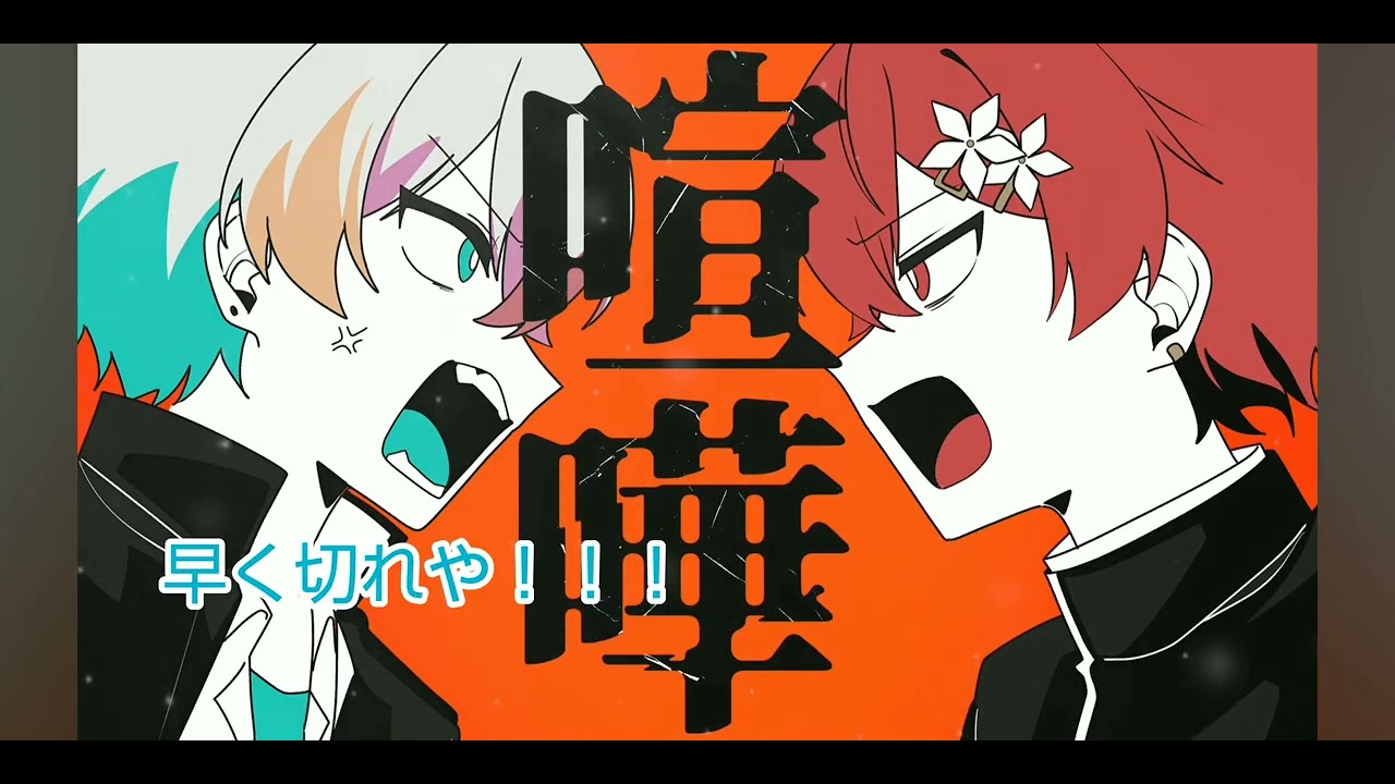 【すたぽら切り抜き】ちょっとイタズラするこえ君が可愛い！！れる君の反応も可愛すぎる！