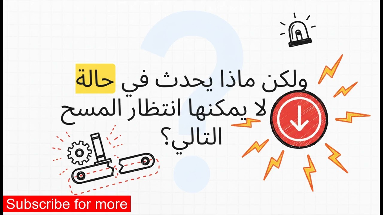 إيه هو الكمبيوتر المستخبي اللي مشغل المصانع الكبيرة من غير ما نحس؟