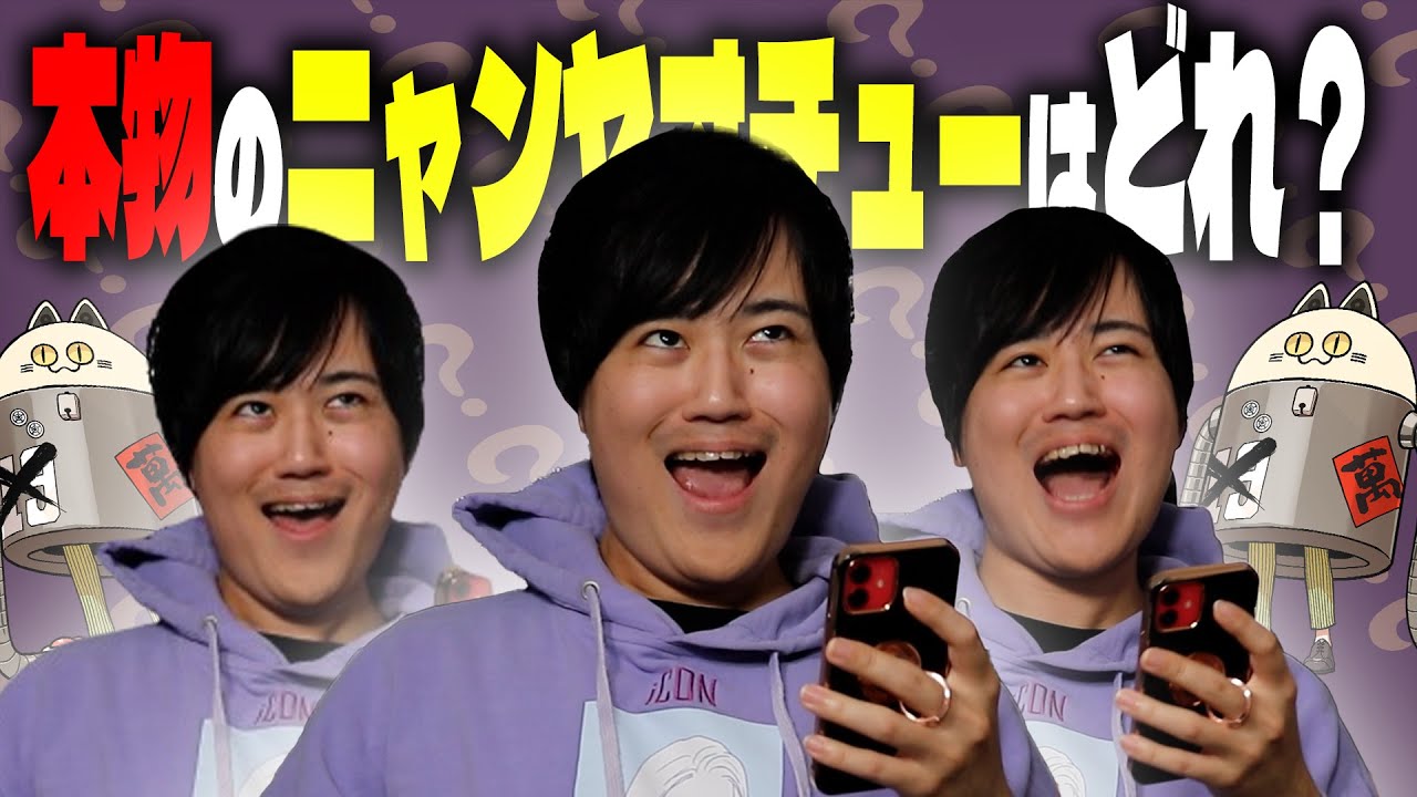 【爆笑】成人男性の本気の