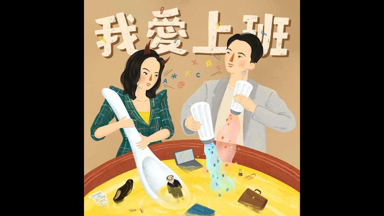 EP93成為 Chef 前曾是飆車族？法餐 LOPFAIT 樂斐主廚 Josh 鄭裕錞，剖析廚房生態、分享法餐到底在吃什麼！