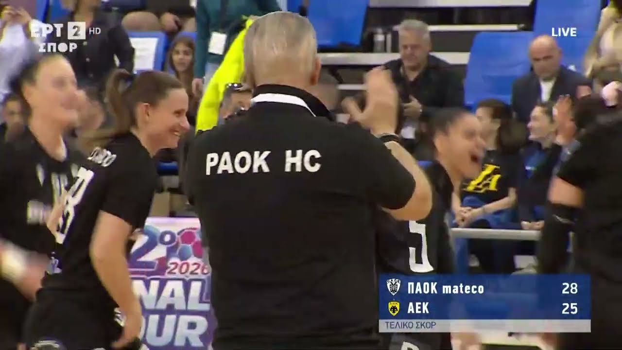 Handball | Final 4 Κυπέλλου Γυναικών  | ΠΑΟΚ MATECO  – ΑΕΚ | Ημιτελικός | Άρτα | Highlights