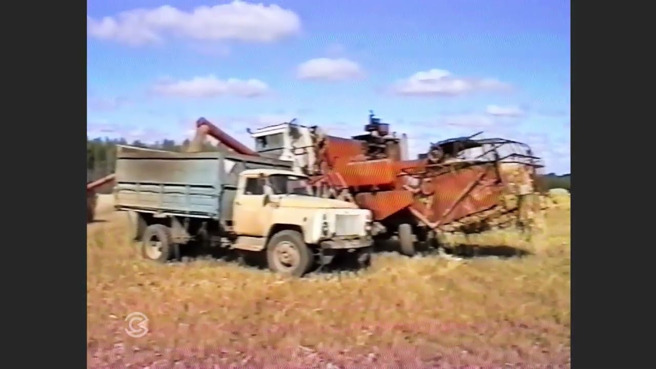 Уборочная 1997