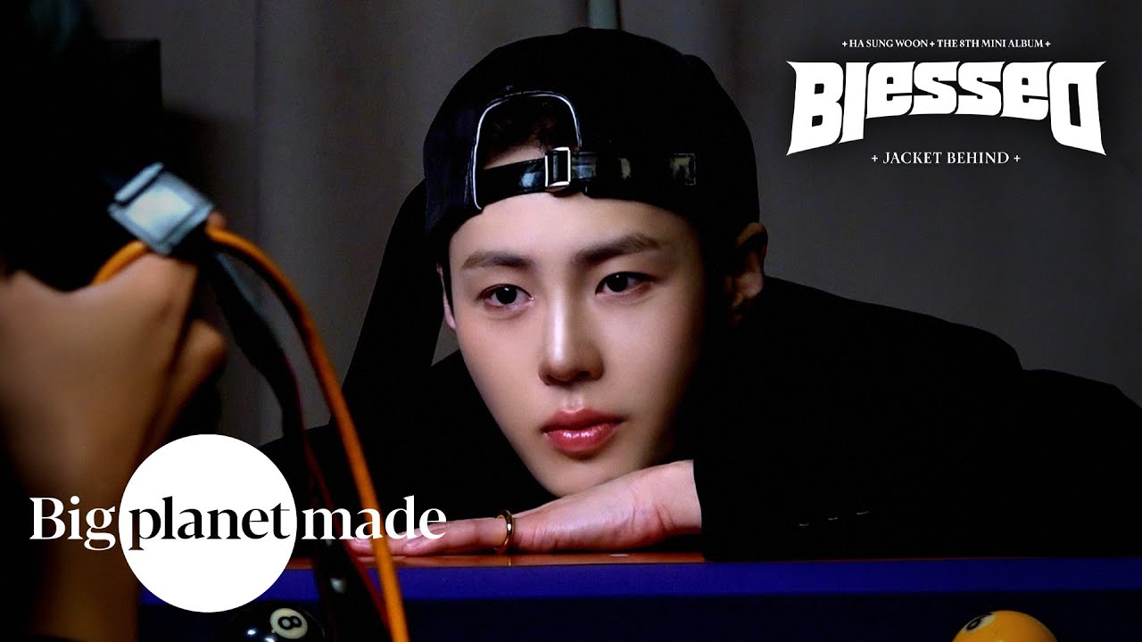 하성운 (HA SUNG WOON) - The 8th Mini Album 'Blessed' JACKET Behind The Scenes