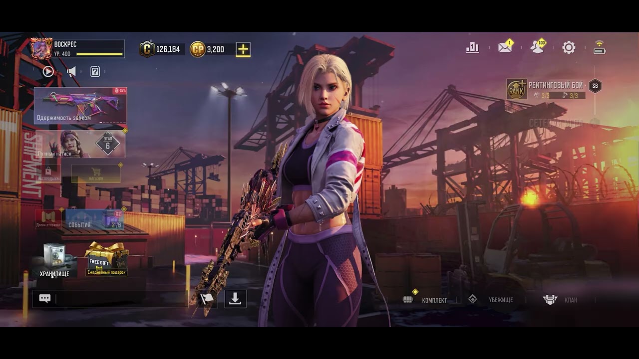 Это лайфхак в COD Mobile