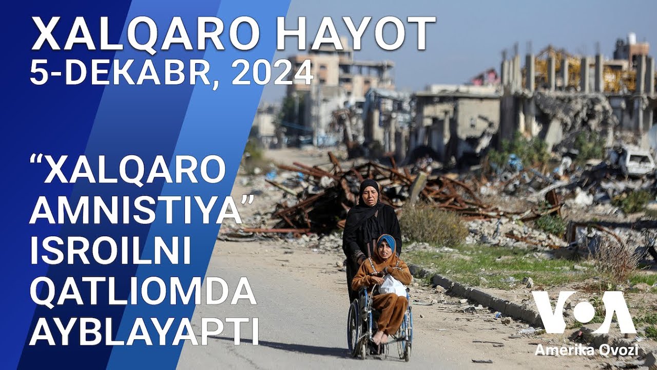 Xalqaro hayot - 5-dekabr, 2024-yil - “Xalqaro Amnistiya” Isroilni qatliomda ayblayapti