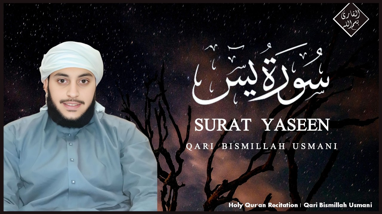 Surah Yaseen Full | By Qari Bismillah Usmani (HD) 🎤🩶🎧 | سورۃ یسن کامله |