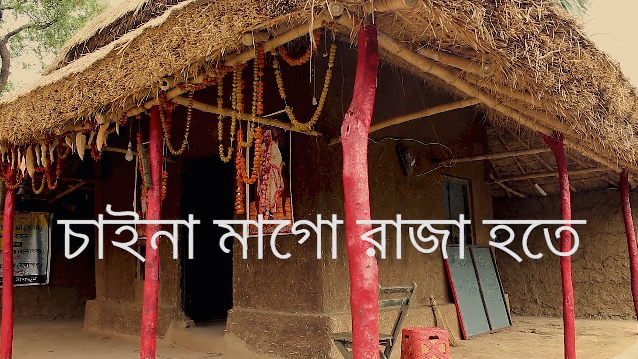 Chaina Mago Raja Hote | চাইনা মাগো রাজা হতে |  Ramprasadi | Pradyat Dey Sarkar