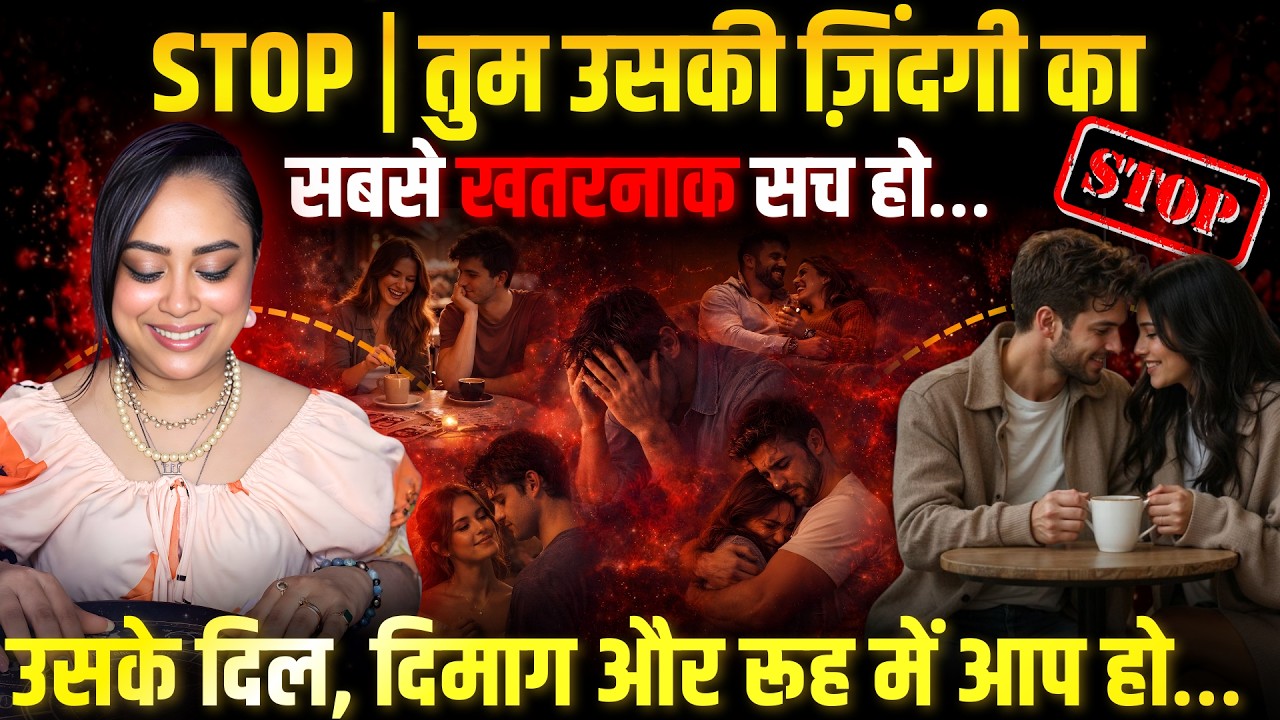 🛑🆘STOP|Tum Uski Zindagi Ka Sabse Khatarnak Sach Ho Uske Dil Dimag Roth Mein AAP H&hellip;#coffeewithsmoke