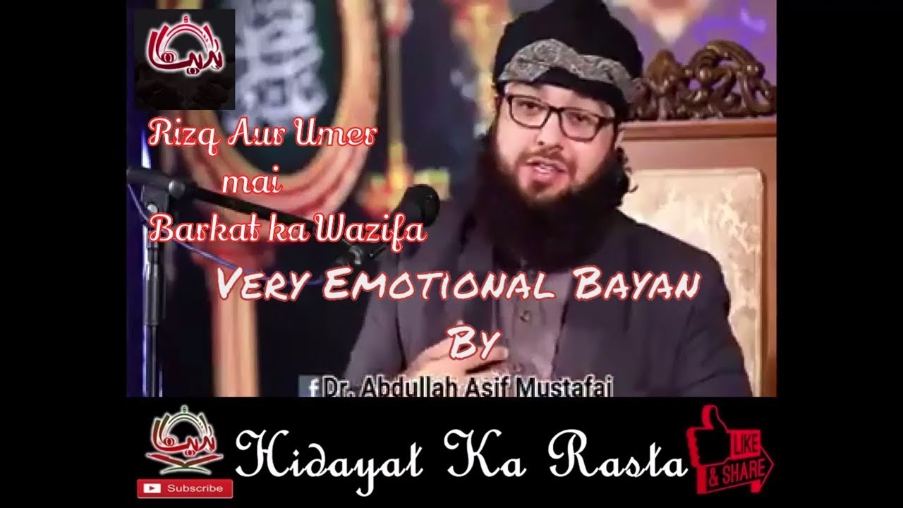Rizq Aur Umer Main Barkat Ka Wazifa By Dr. Abdullah Asif Mustafai | latest bayan | Hidayat Ka Rasta