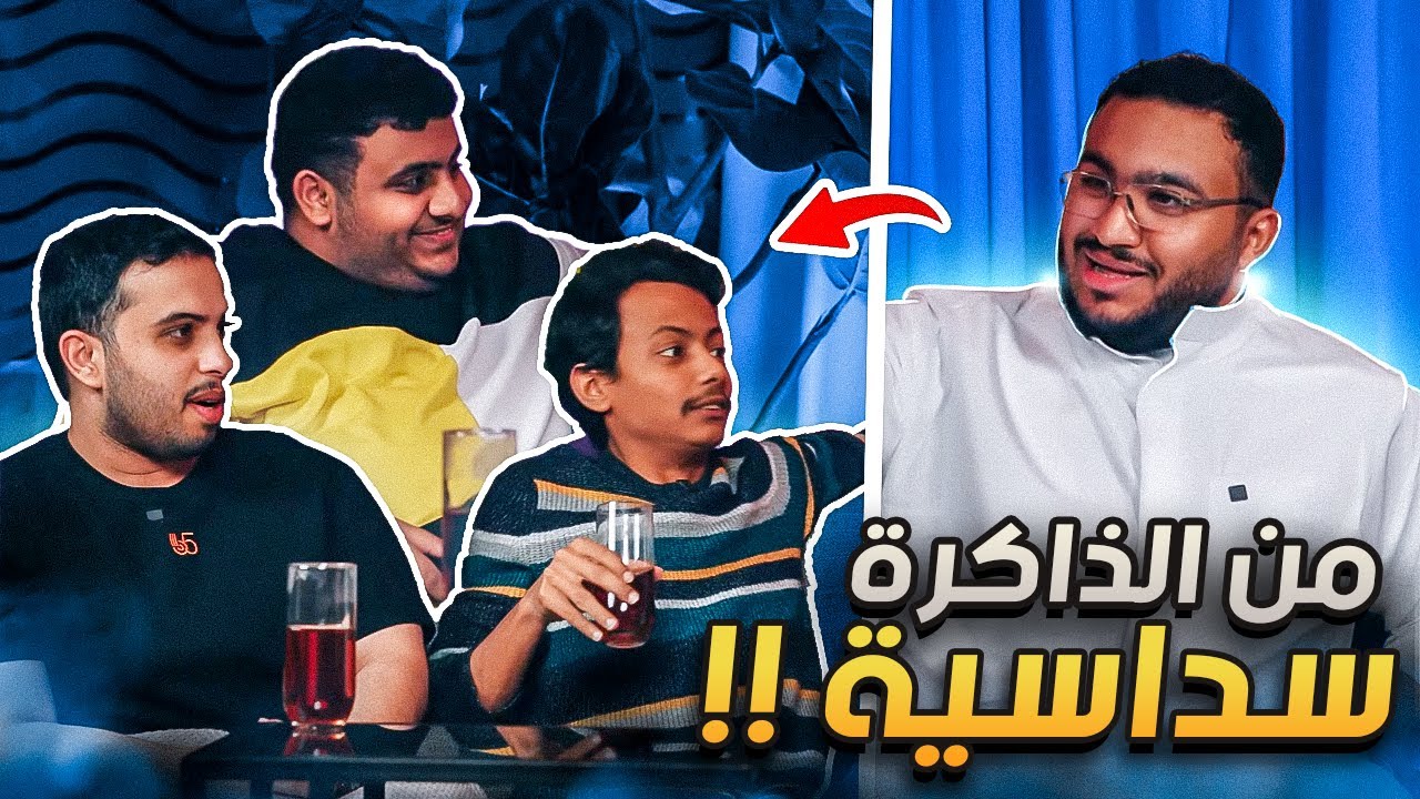 من الذاكرة 🧠 - التحليلات الغير منطقية 😂💔