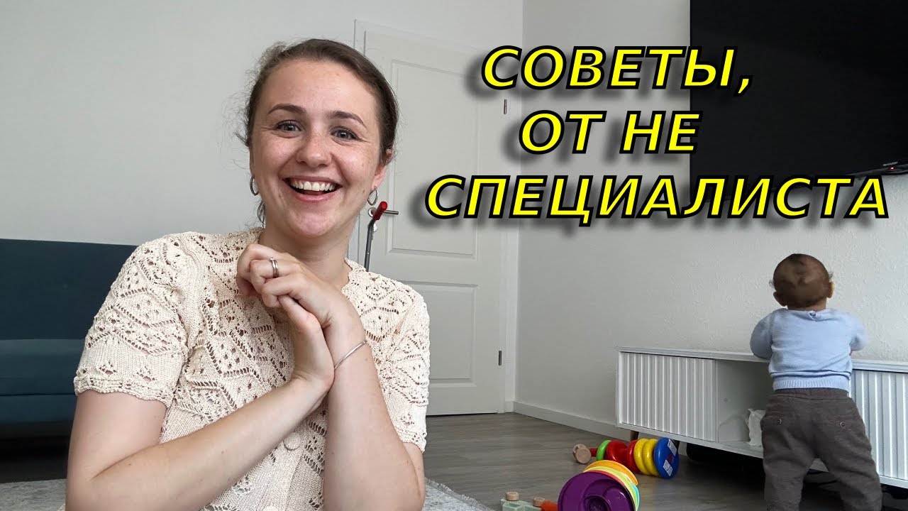 Без огромных вложении денег! Как я выучила немецкий и английский не имея способности к языкам