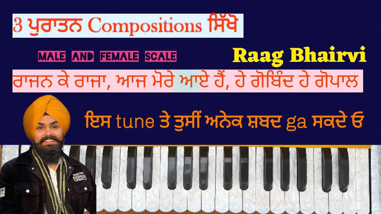 Learn Shabad In Raag Bharivi puratan tunes. Aaj more aye hain, hey gobind hey gopal, rajan ke raja.