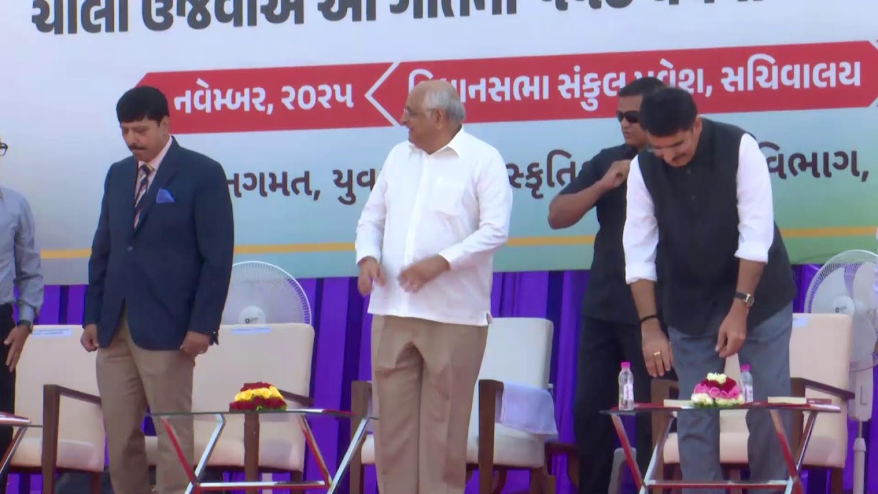 CM joins group singing of Vande Matarm at Gujarat Vidhan Sabha