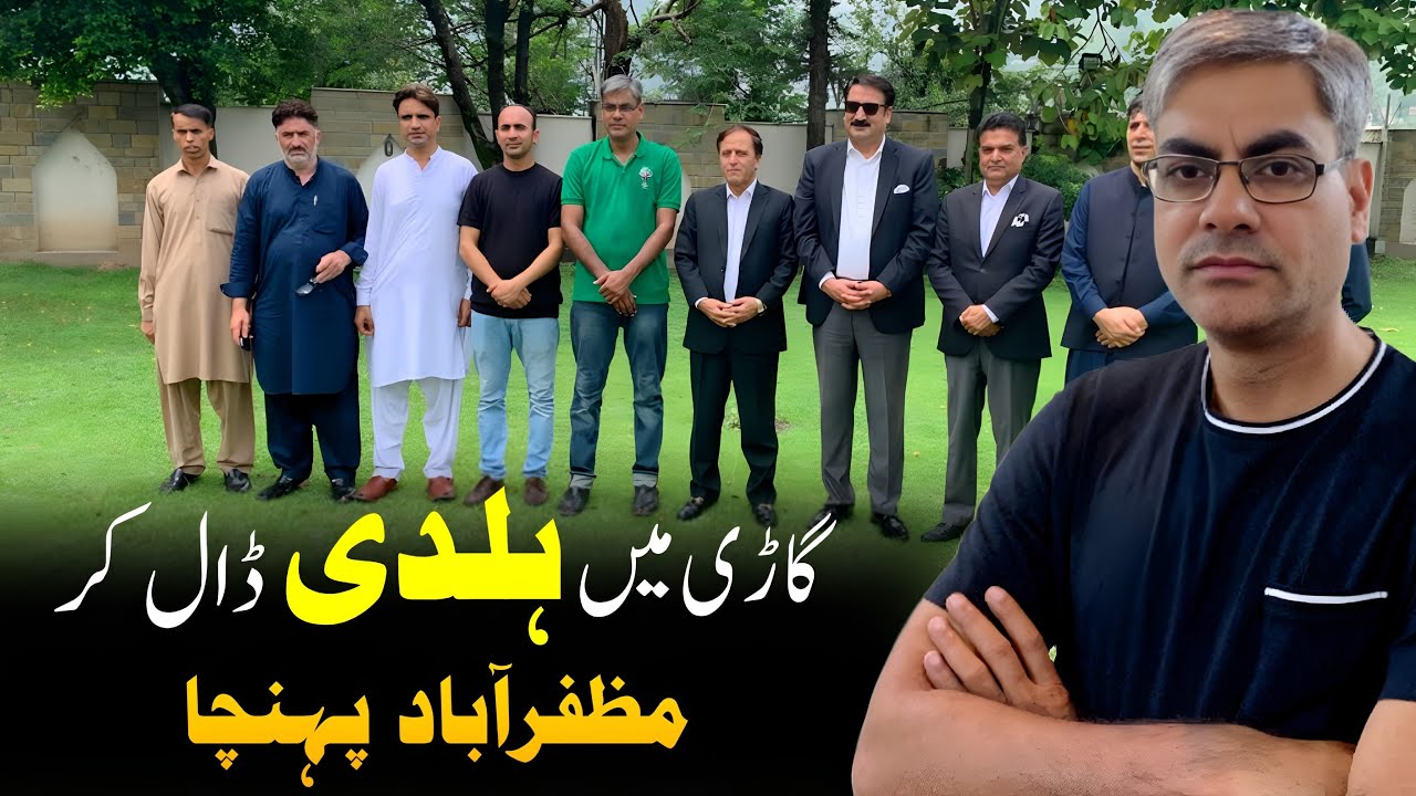 Muzaffarabad Adventure | 15,000 Pine Trees Distributed to Save Forests | part 1