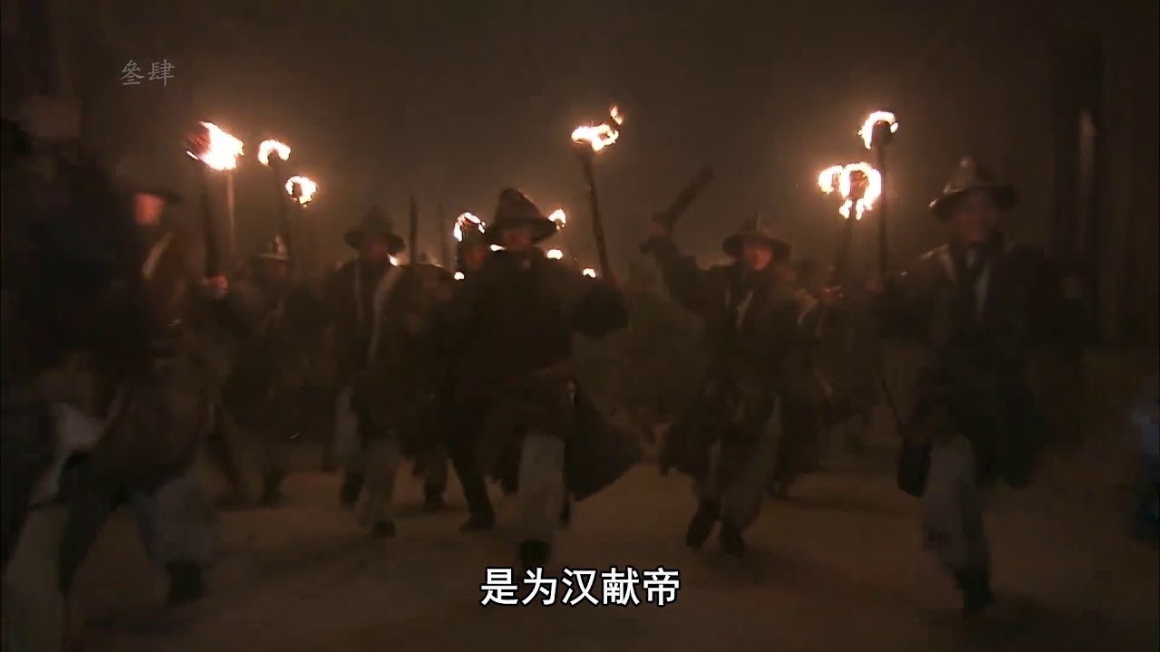 三國：漢朝末期，群雄並起，董卓挾天子令諸侯 | 2021最新电影