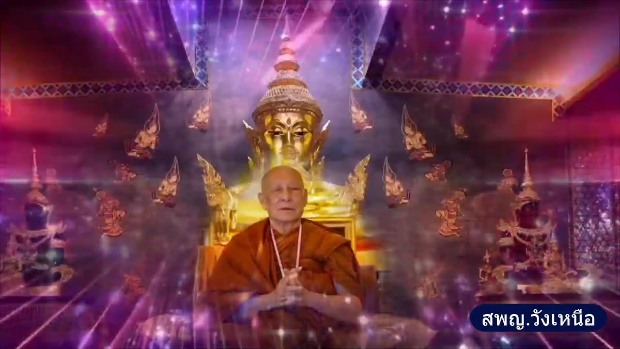 วันที่ 8 มีนาคม  พ.ศ. 2569 สวดมนต์เวลา 18.00-19.00 น.