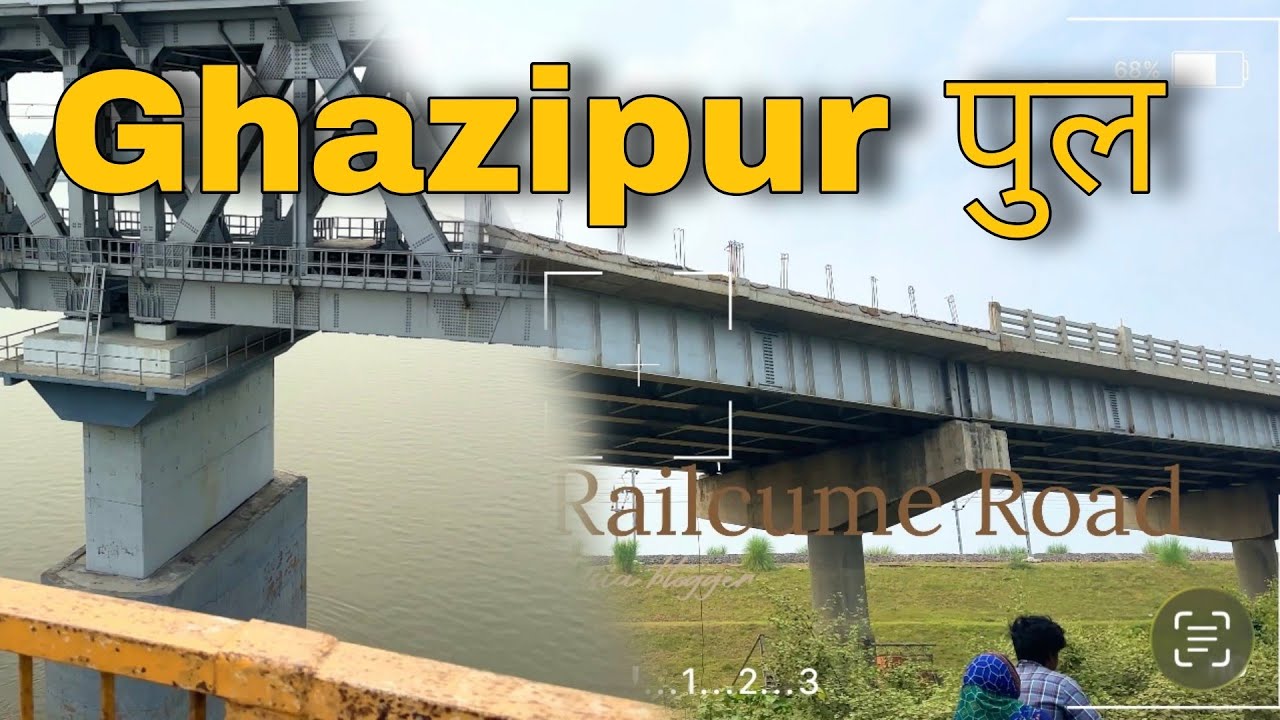 Ghazipur Bridge | Railcum Road Bridge Ghazipur | Ganga River Bridge Full View
