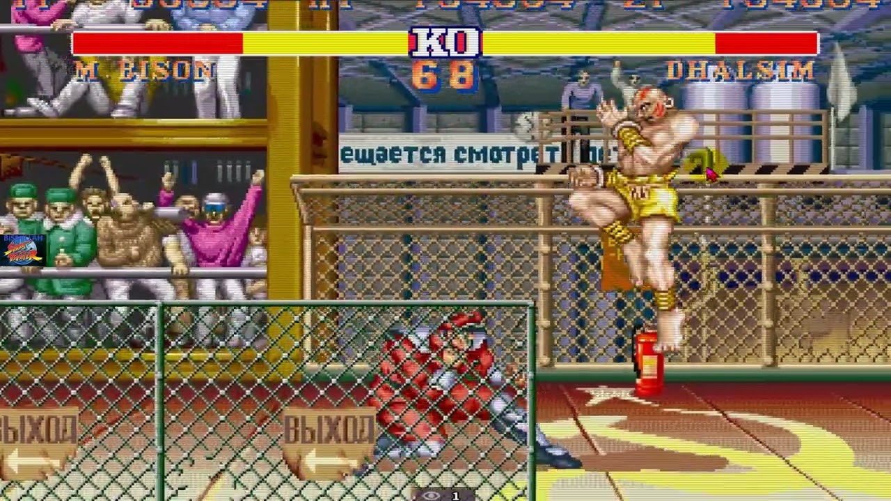 Mr Bison vs Dhalsim Street Fighter SF L06022026-1415