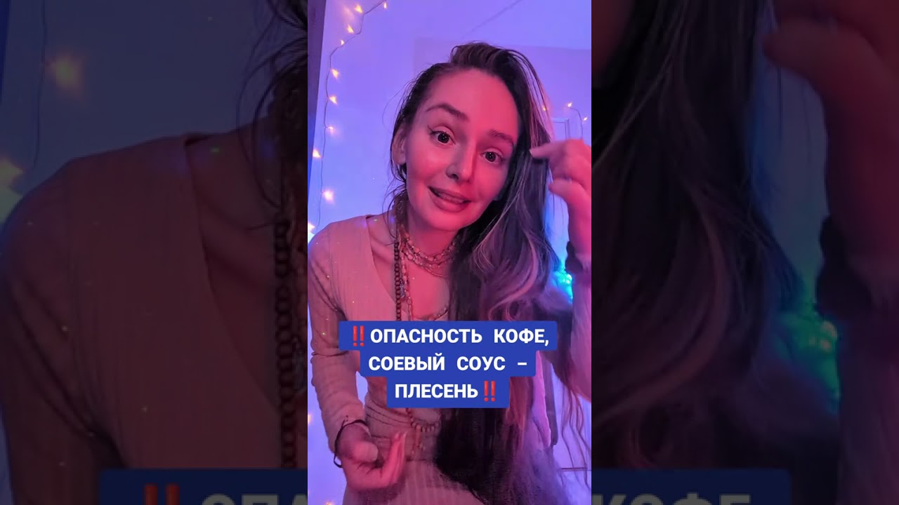 СТАРЕНИЕ, МОРЩИНЫ - ПАРАЗИТОЗ ‼️
