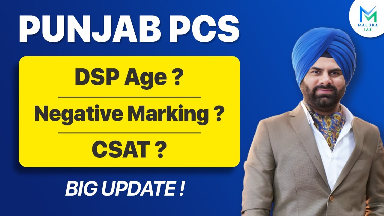 Punjab PCS 2025 BIG UPDATE!! New Notice on CSAT Qualifying, Negative Marks, Punjab GK, DSP AGE?