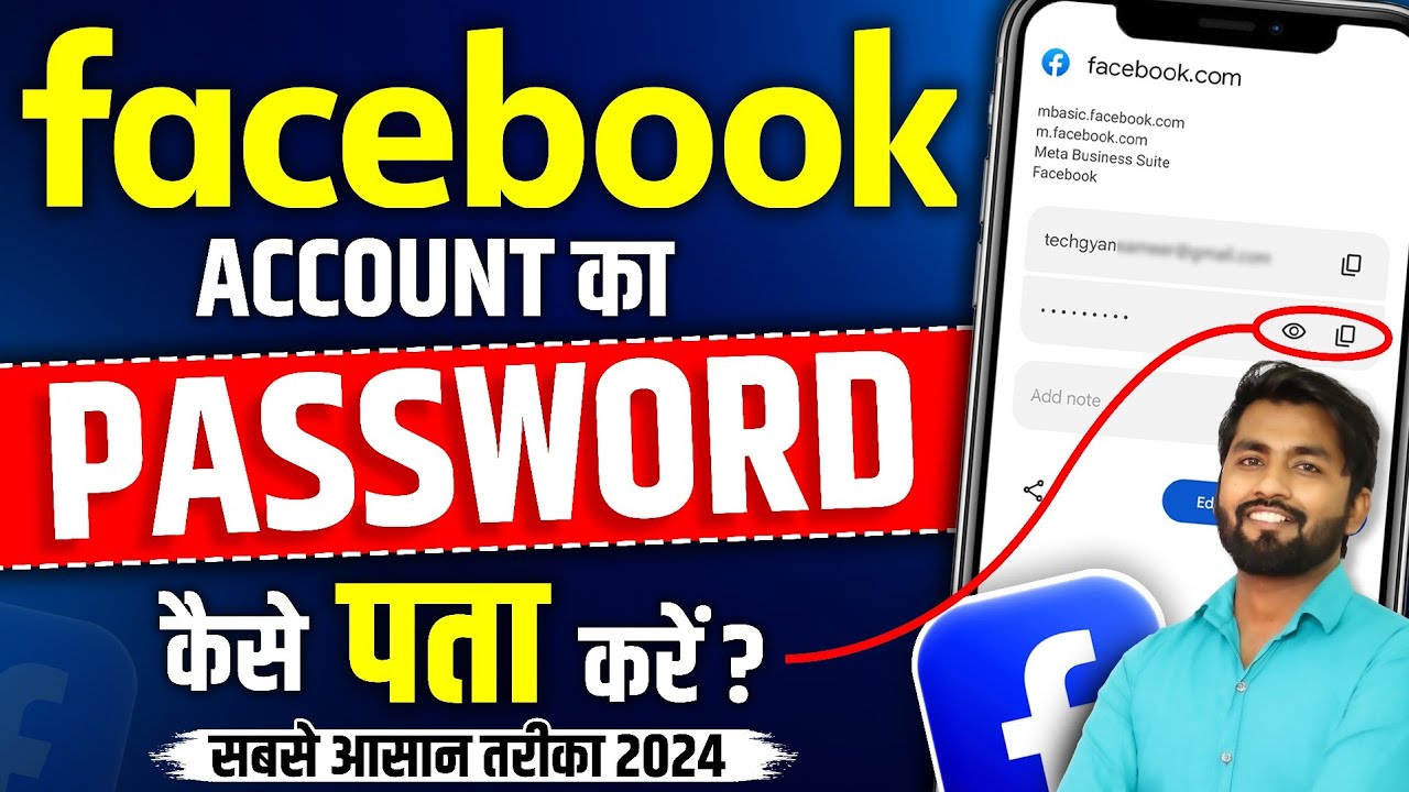 Facebook Password Kaise Pata Kare Apna | How To Reset Facebook Password | facebook password change
