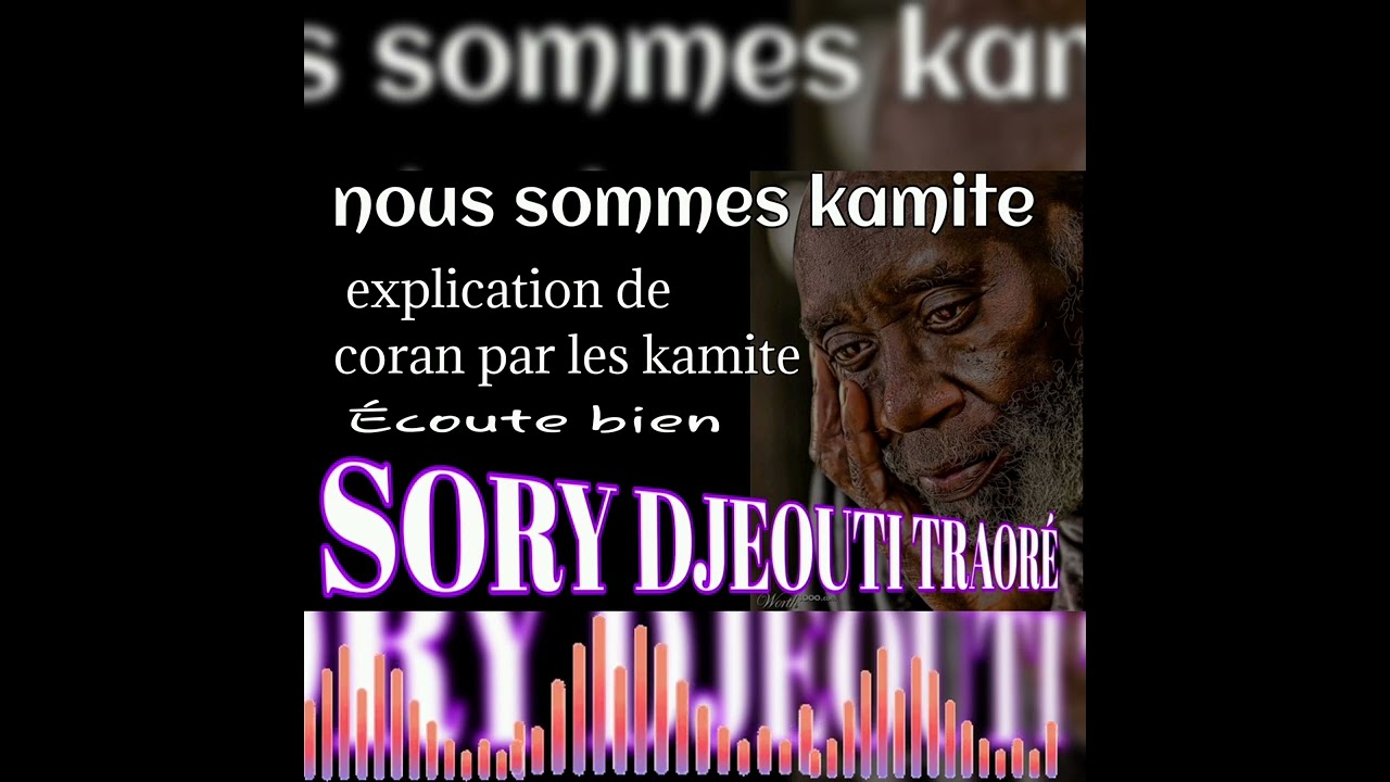 djeouti SORY TRAORÉ. UN SOURATES DE CORAN. EXPLICATION CLAIRE.