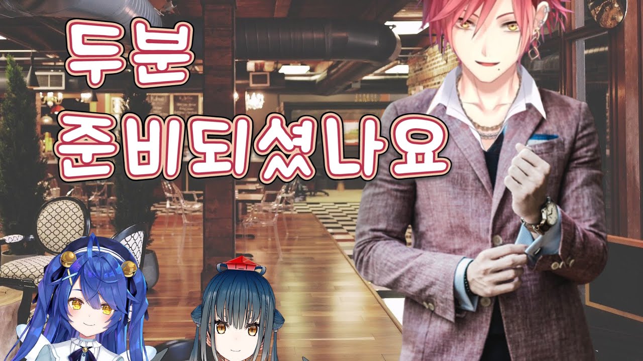 마성의 남자 하윤