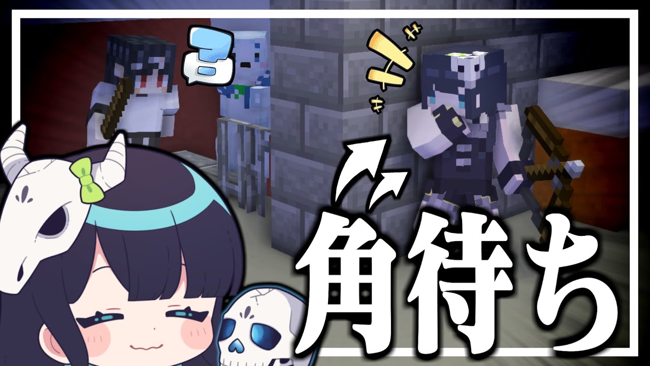 【マイクラ人狼】初手黒を出された狼が角待ち！恐ろしい人数が犠牲となってしまう...【ゆっくり実況】