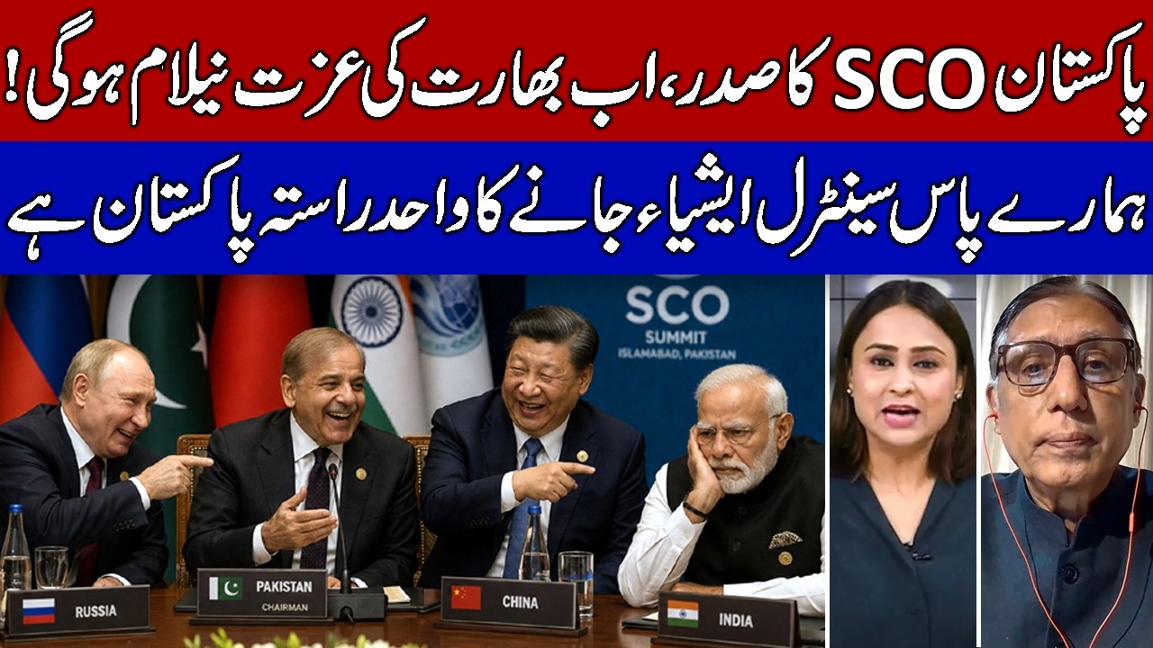 Pakistan Takes Charge of SCO, India&rsquo;s Central Asia Access in Trouble!