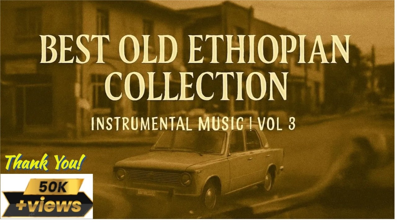ምርጥ የኢትዮጵያ አዲስ ክላሲካል | Best Ethiopian Old Music Non stop Collection | Instrumental music | Vol 3