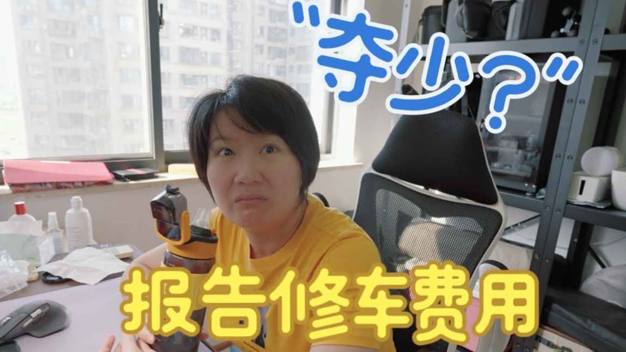我们的沃尔沃XC60质保刚过期就坏了，老婆知道要自费维修后的反应