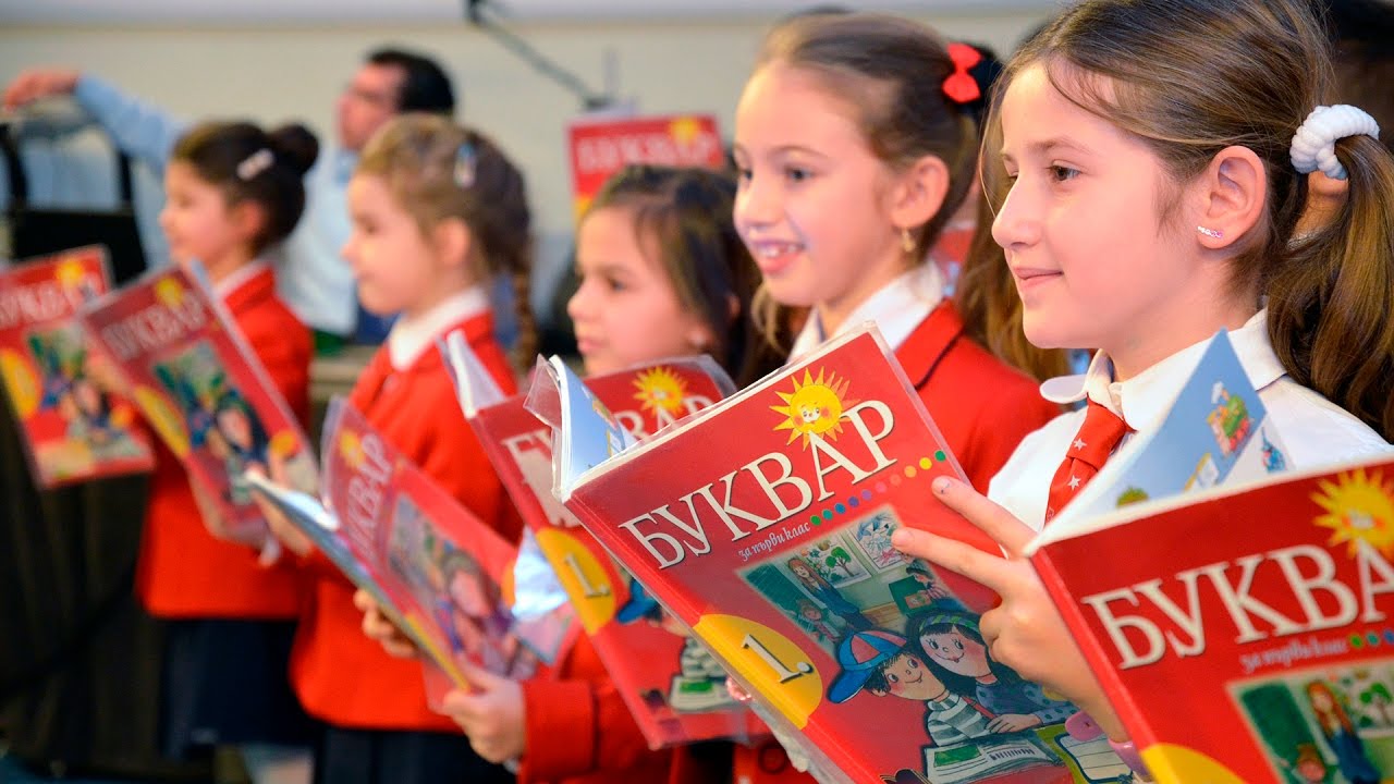 Празник на буквите - Частно училище 