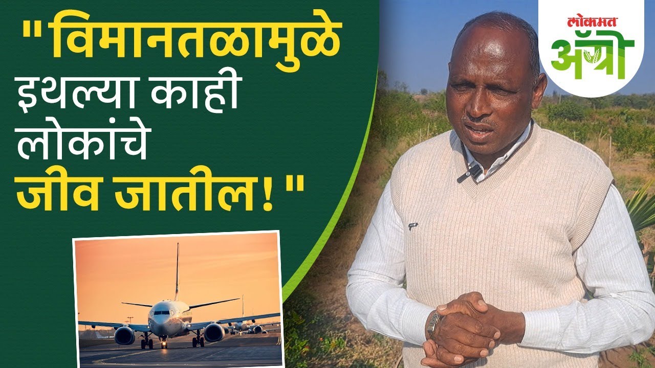 सरकार आमची दिशाभूल करतंय!